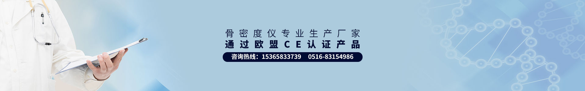 全站搜索banner